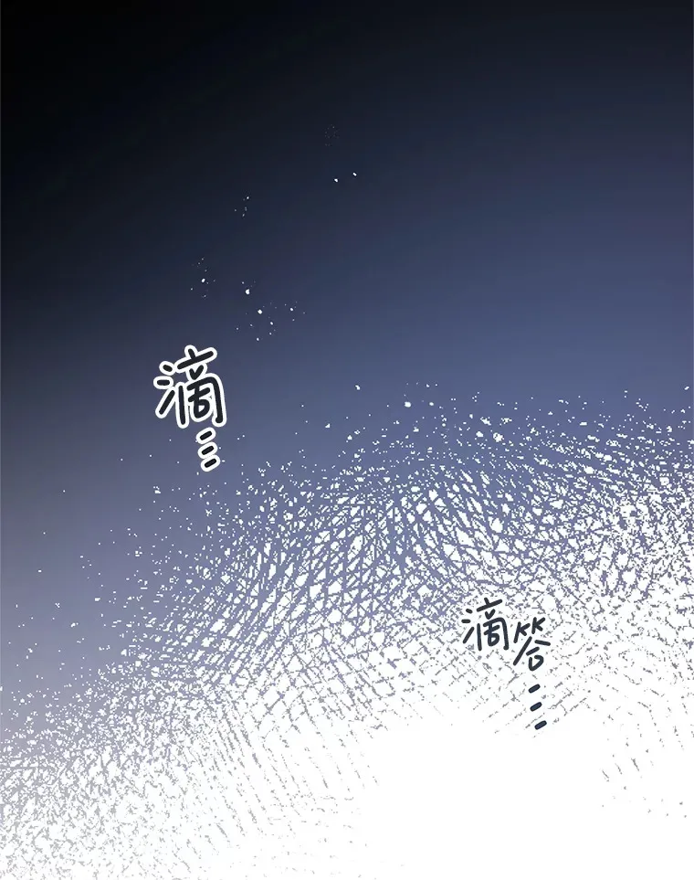 18.你不是他 第103页