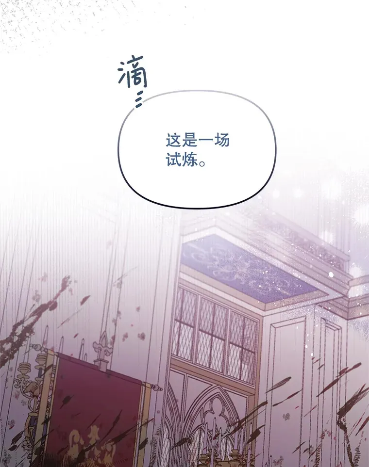 18.你不是他 第104页