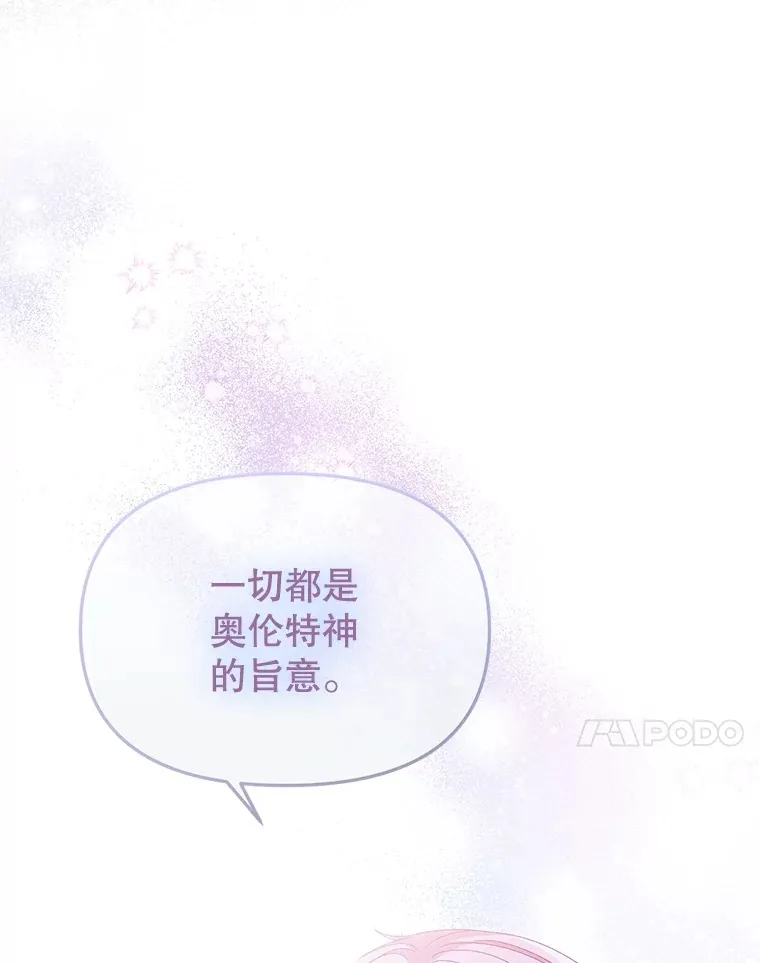 18.你不是他 第108页