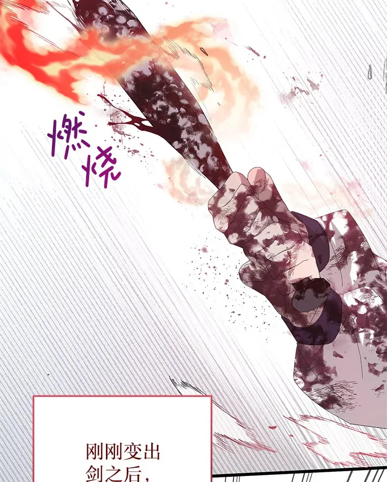 20.试炼 第3页