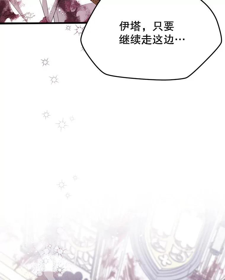 20.试炼 第9页