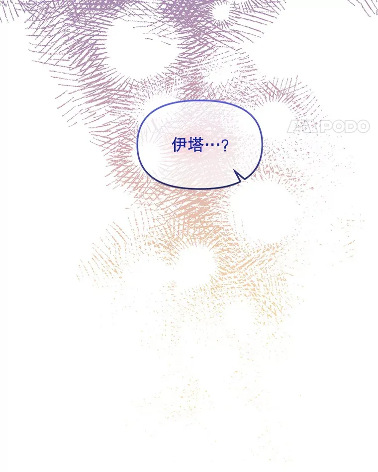 20.试炼 第11页
