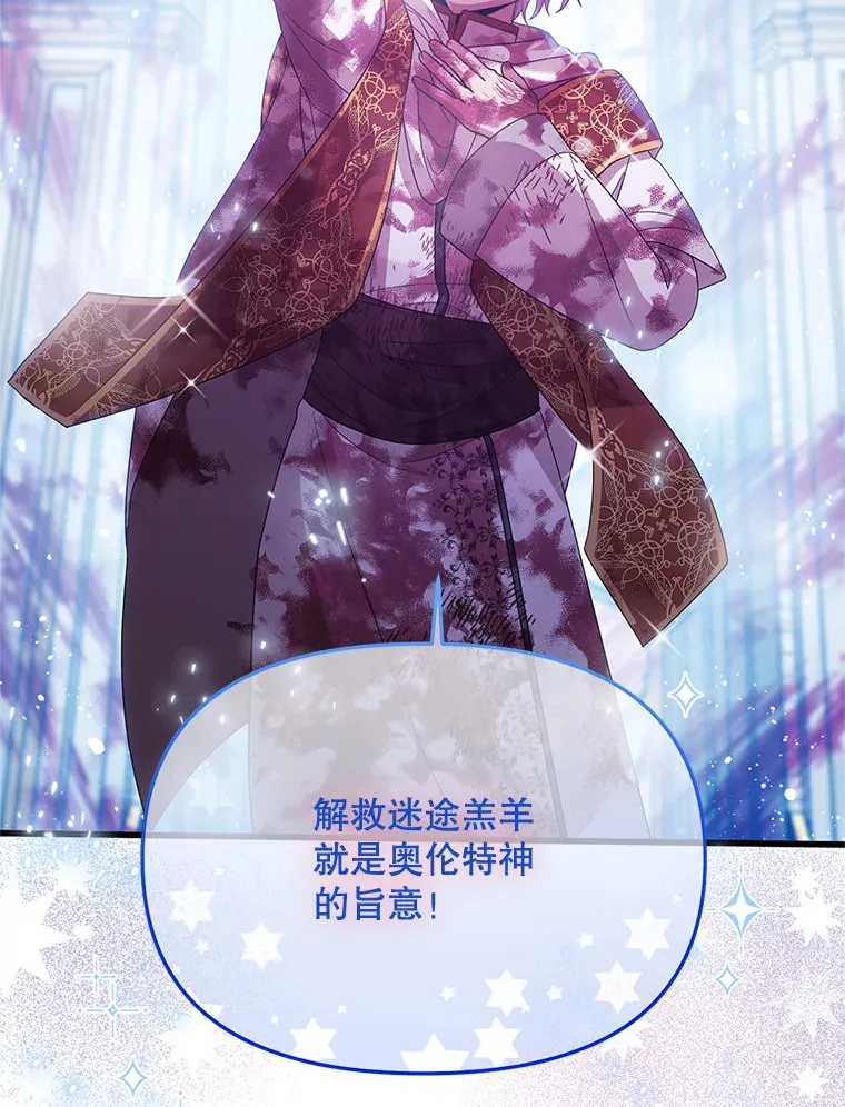 20.试炼 第27页