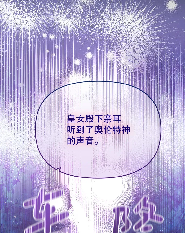20.试炼 第44页