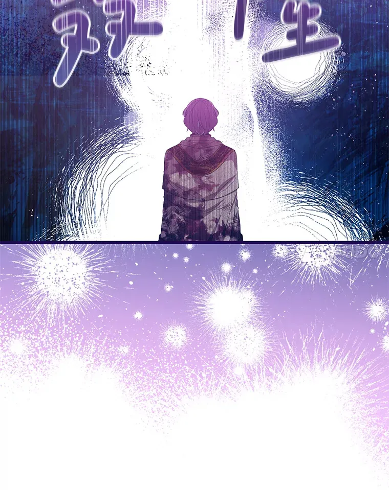 20.试炼 第45页