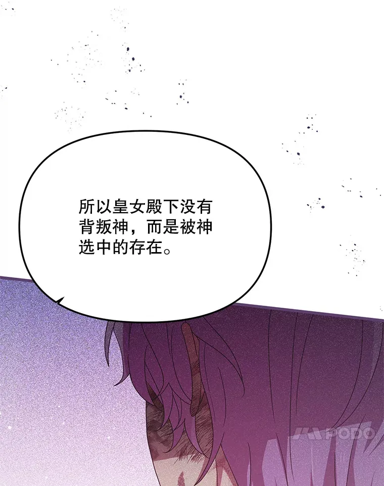 20.试炼 第48页