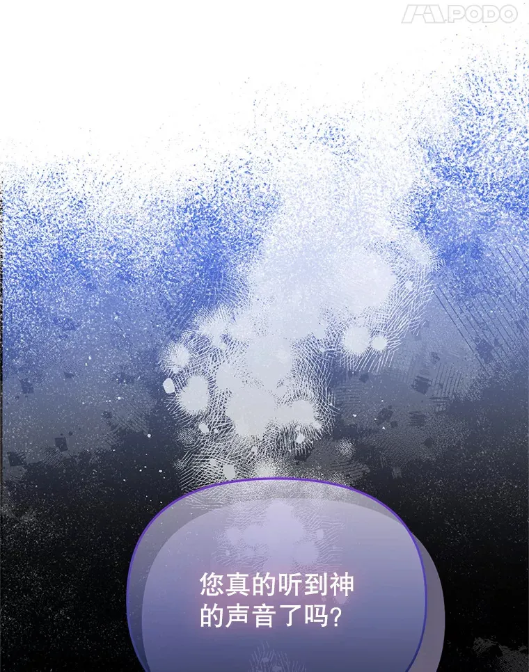 20.试炼 第59页