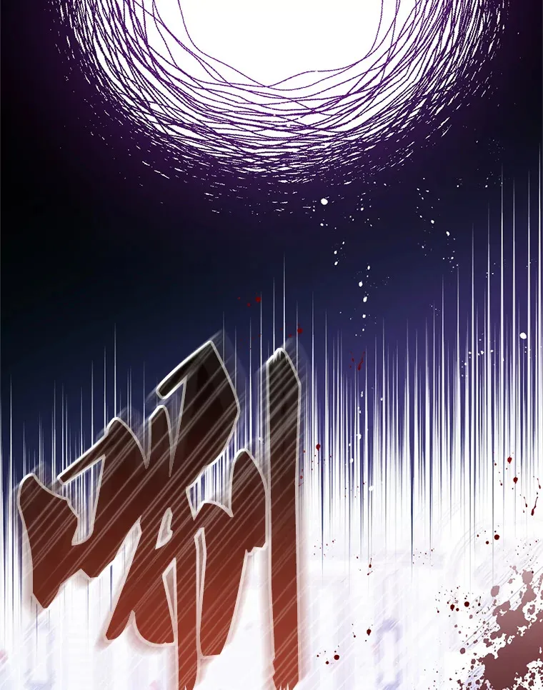 20.试炼 第67页