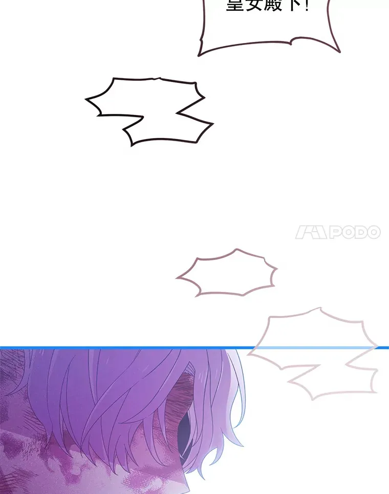 20.试炼 第72页
