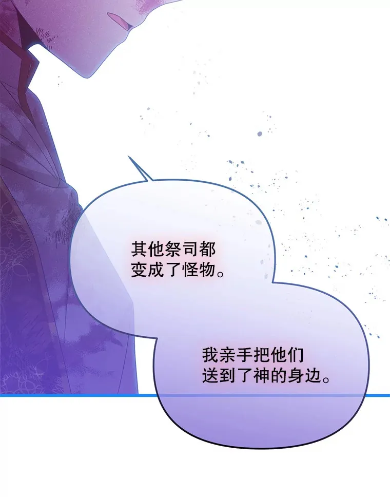 20.试炼 第73页