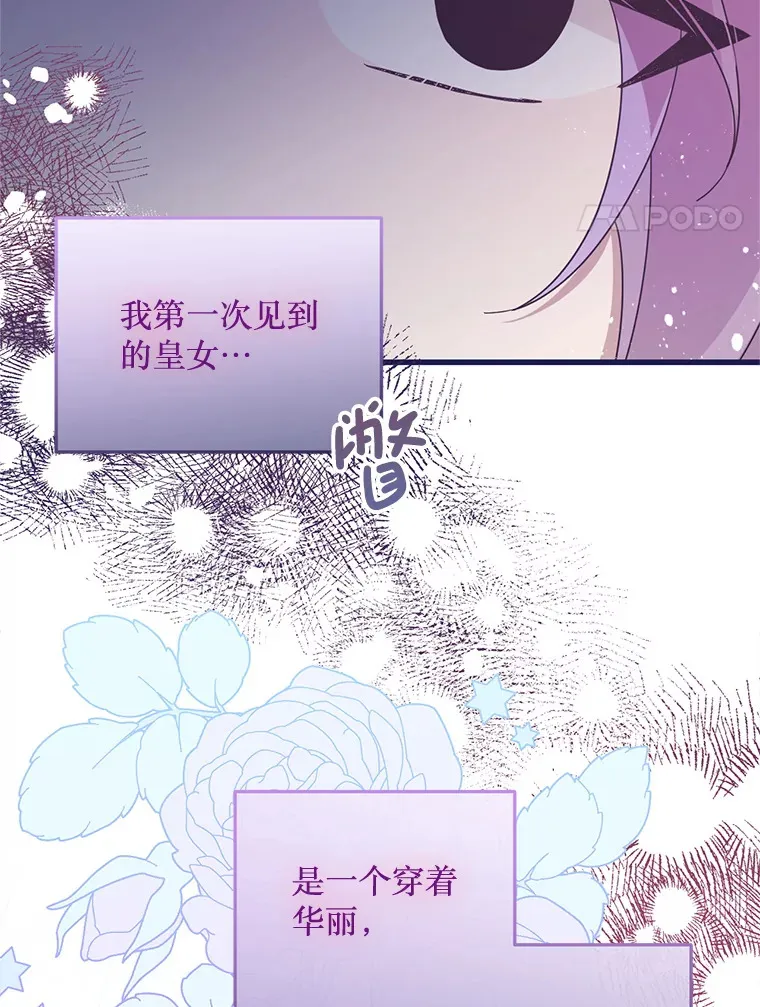 20.试炼 第89页
