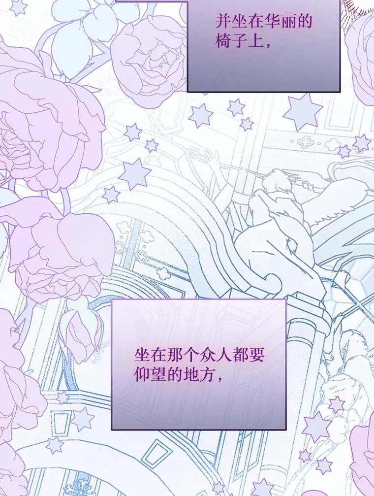 20.试炼 第90页