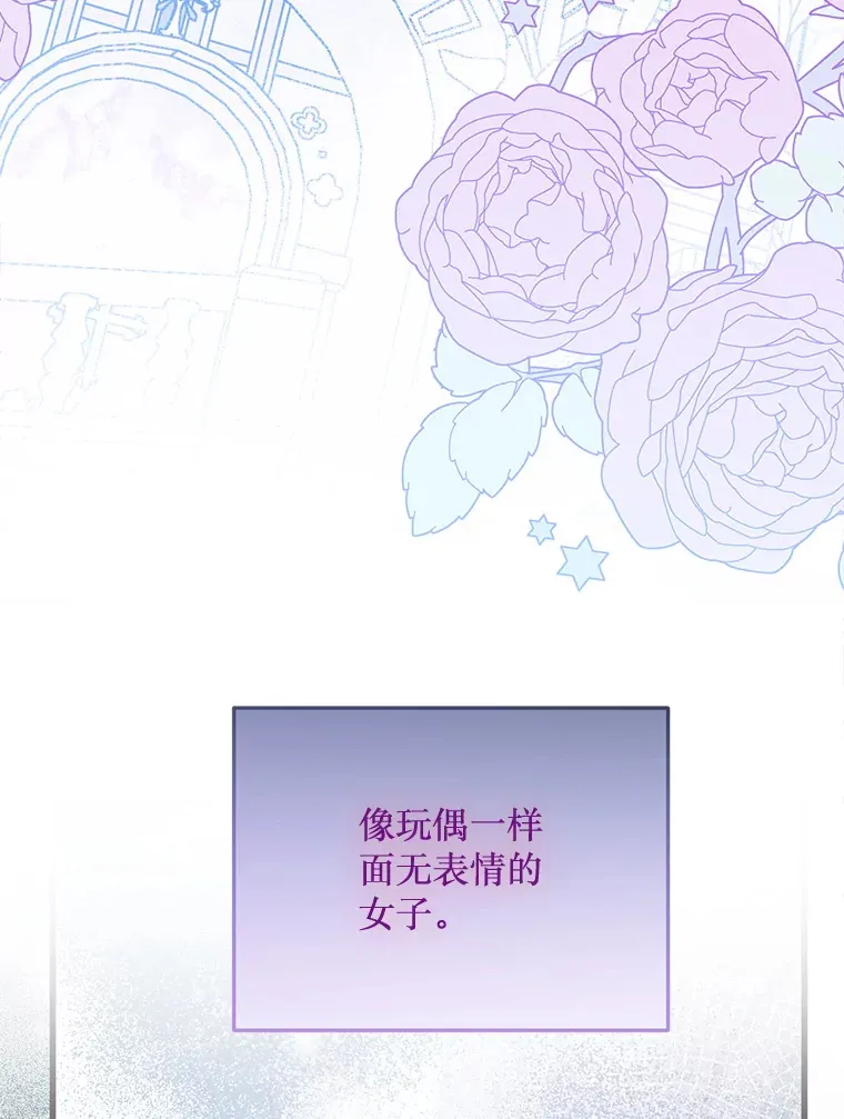 20.试炼 第91页