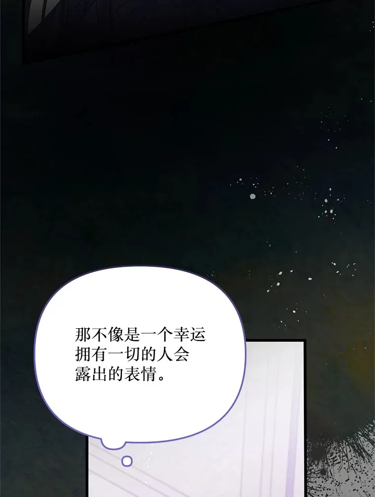 20.试炼 第93页