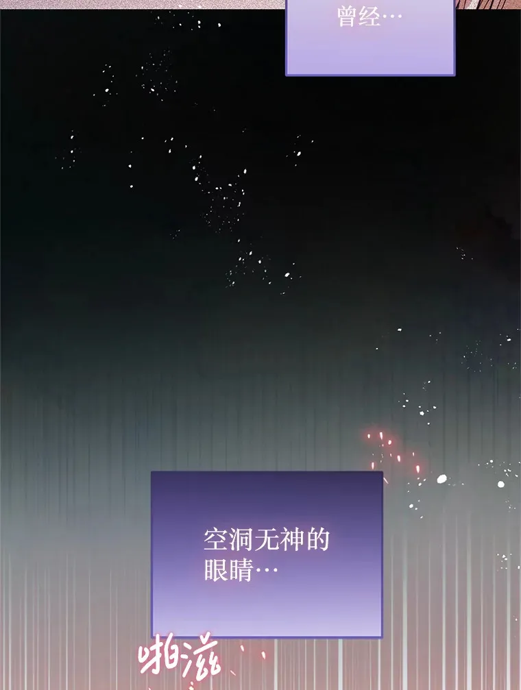 20.试炼 第96页