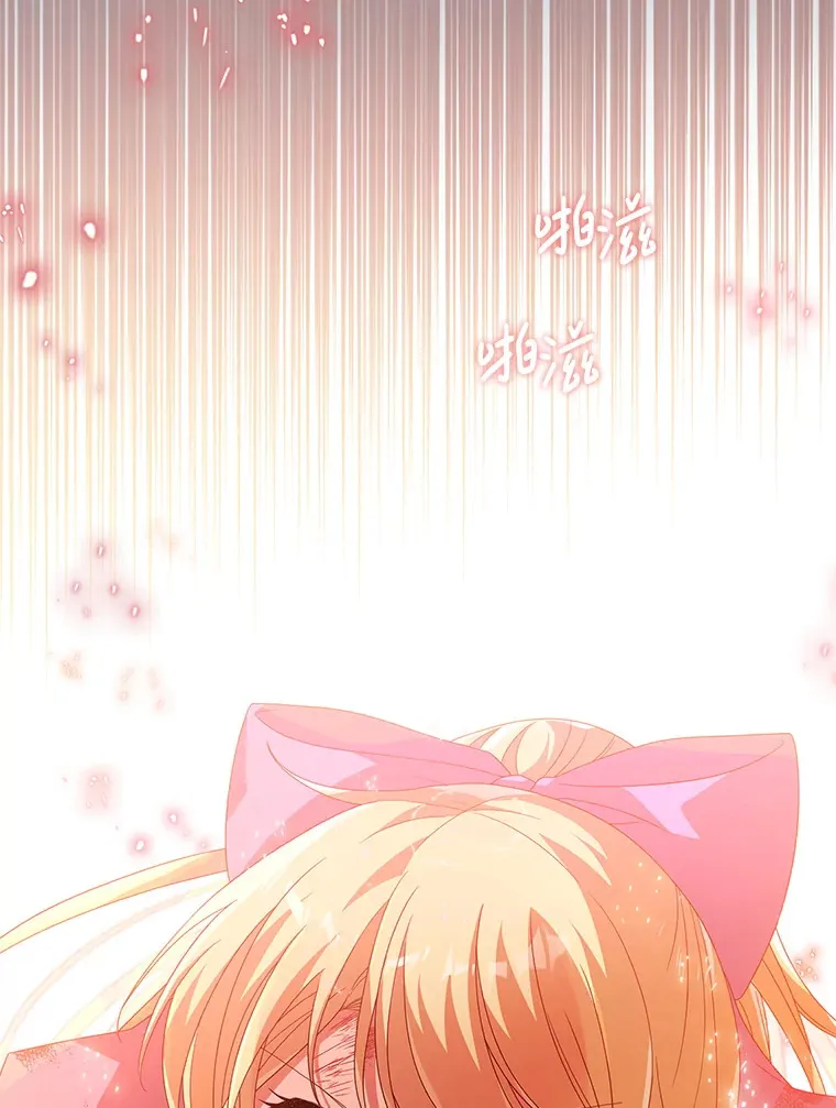 20.试炼 第97页