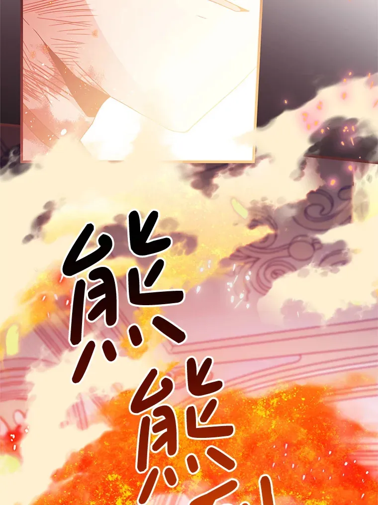 20.试炼 第100页