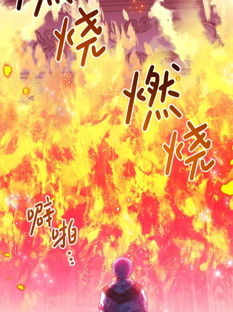 20.试炼 第107页