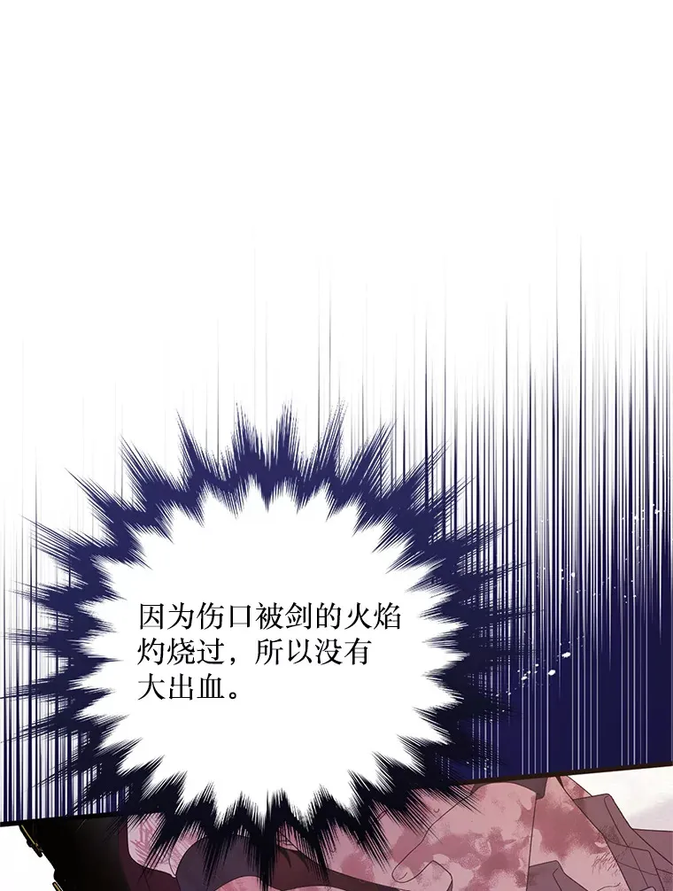 19.无法再承受 第1页