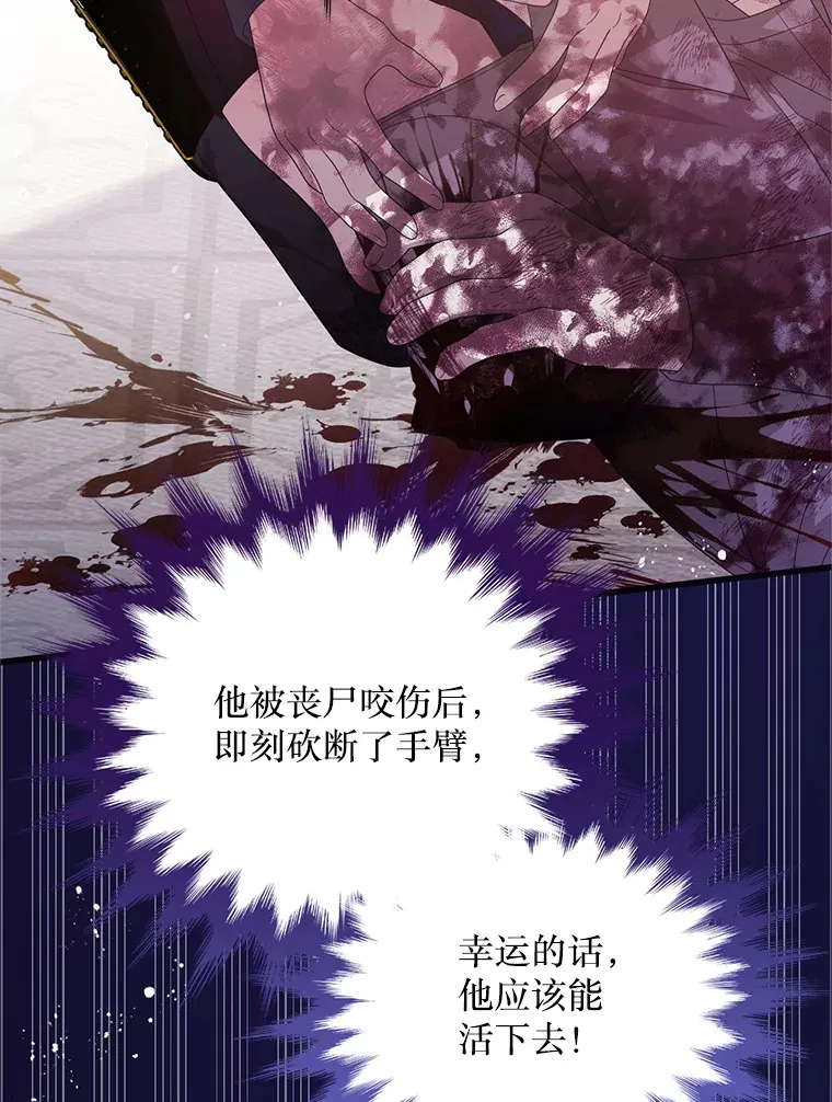 19.无法再承受 第2页