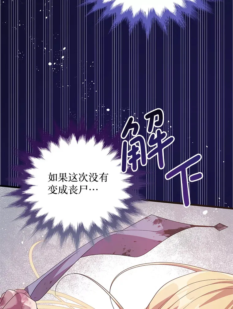 19.无法再承受 第3页