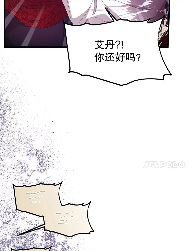19.无法再承受 第10页