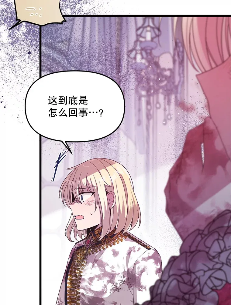 19.无法再承受 第11页