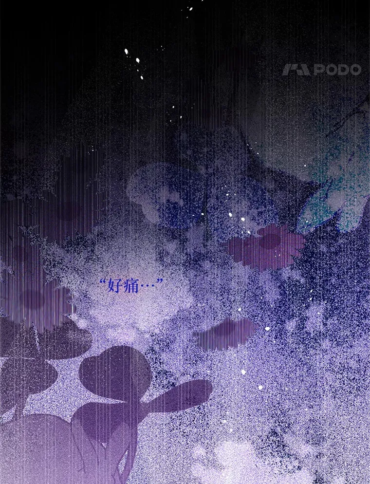 19.无法再承受 第17页