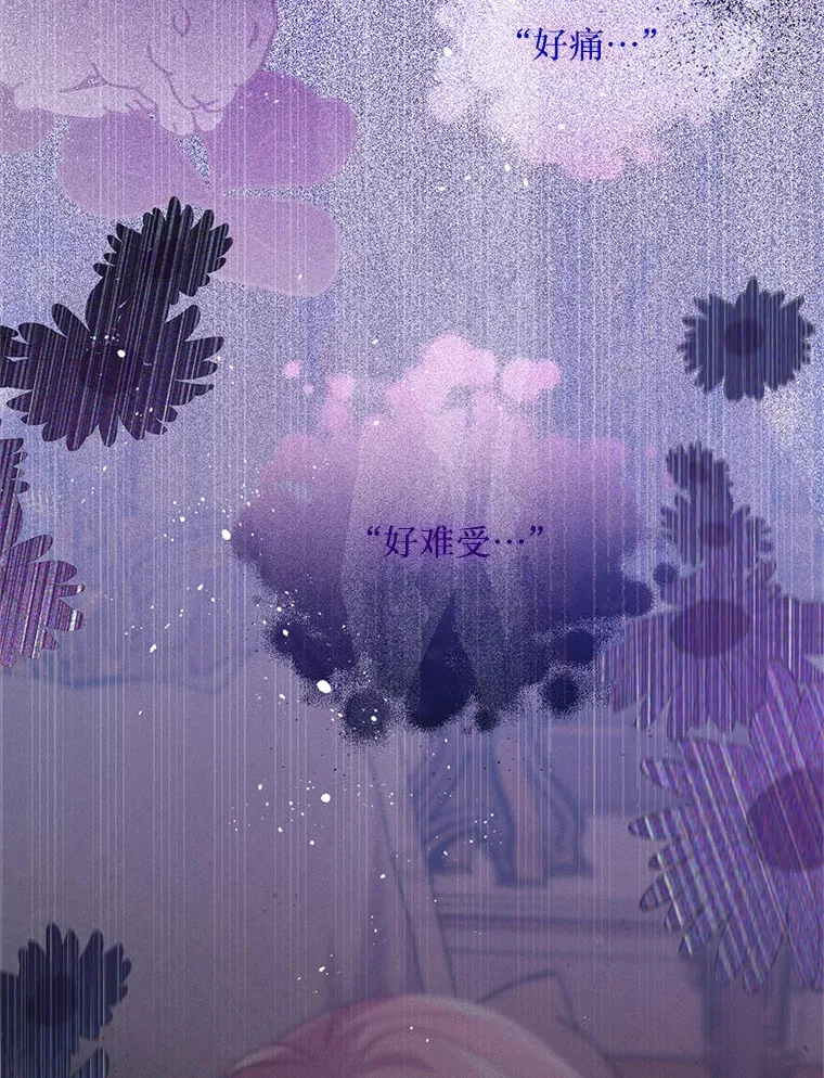 19.无法再承受 第18页