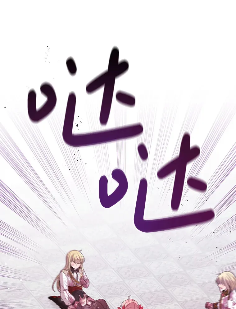 19.无法再承受 第21页