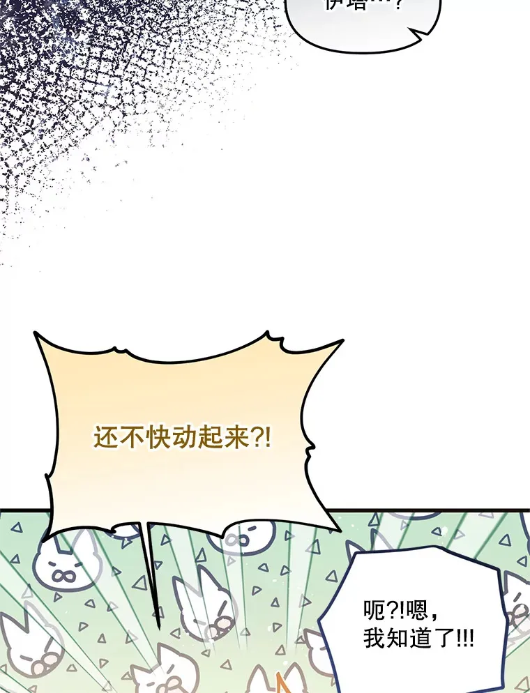 19.无法再承受 第27页