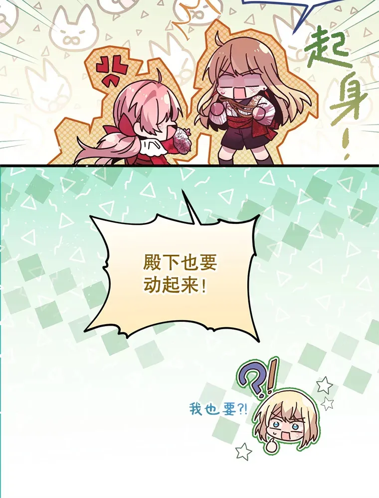 19.无法再承受 第28页