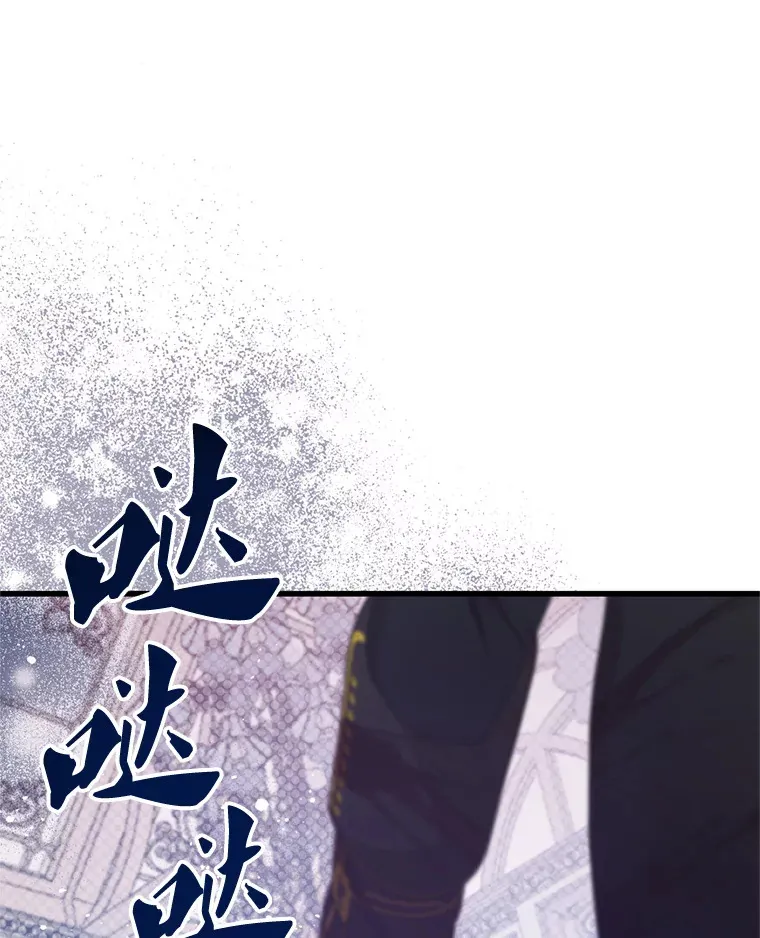 19.无法再承受 第29页