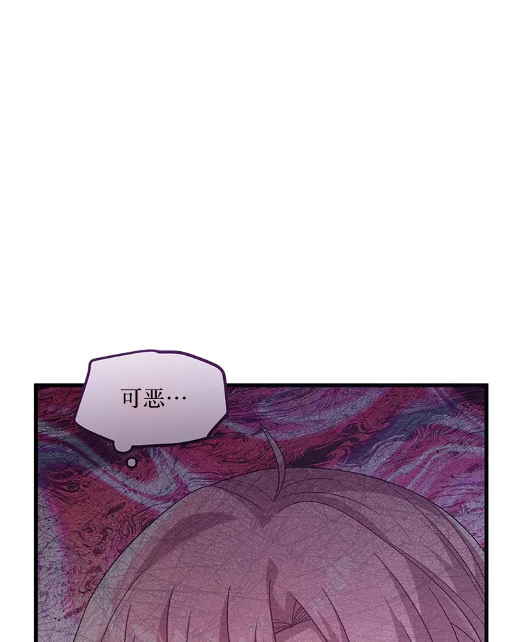 19.无法再承受 第31页
