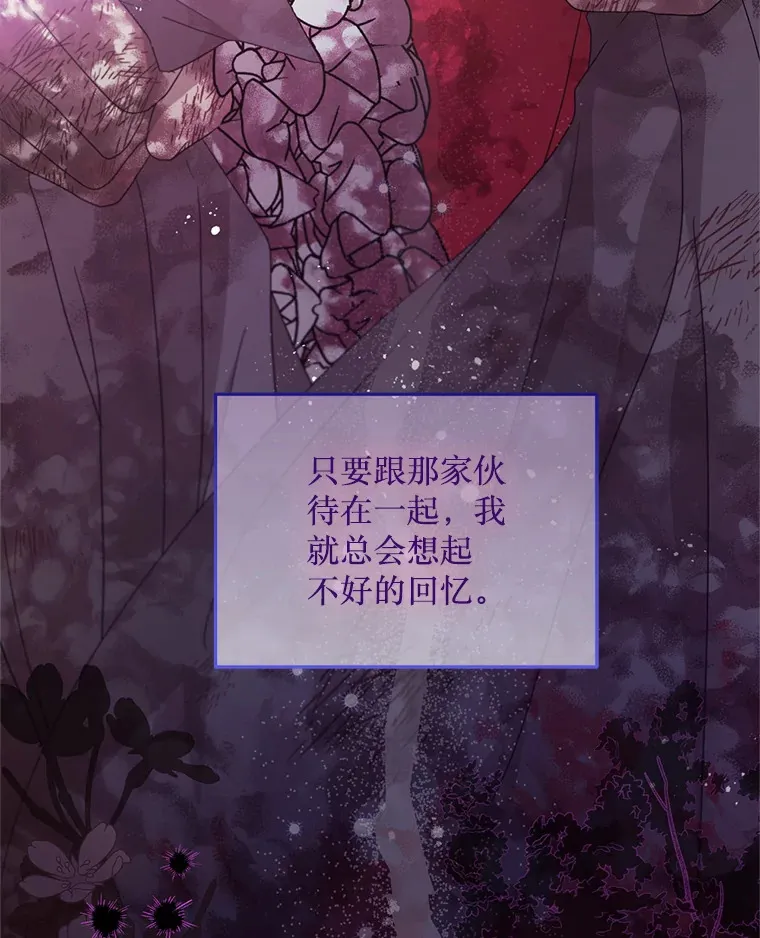 19.无法再承受 第34页