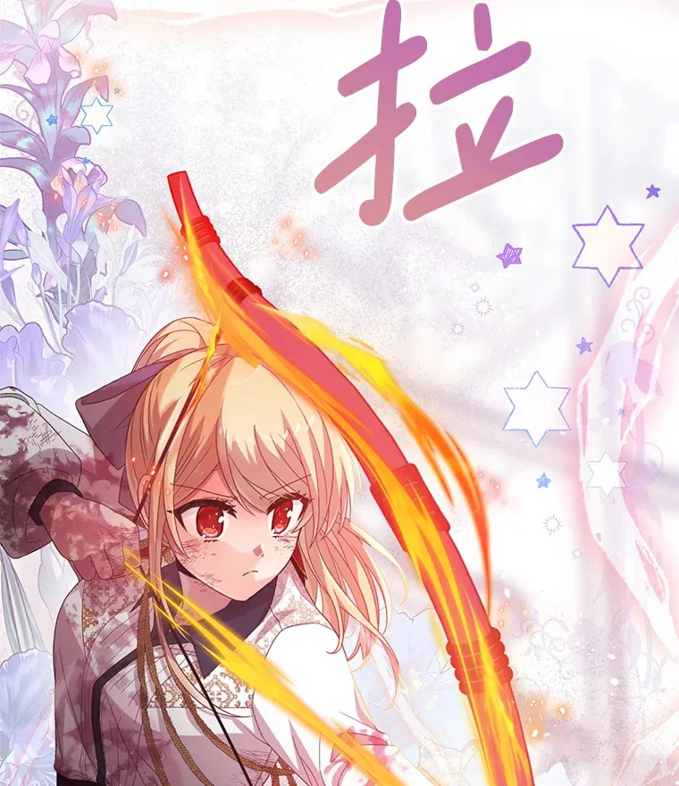 19.无法再承受 第39页