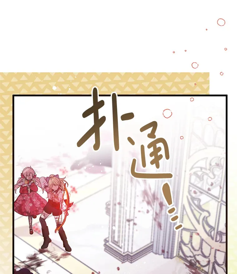 19.无法再承受 第43页