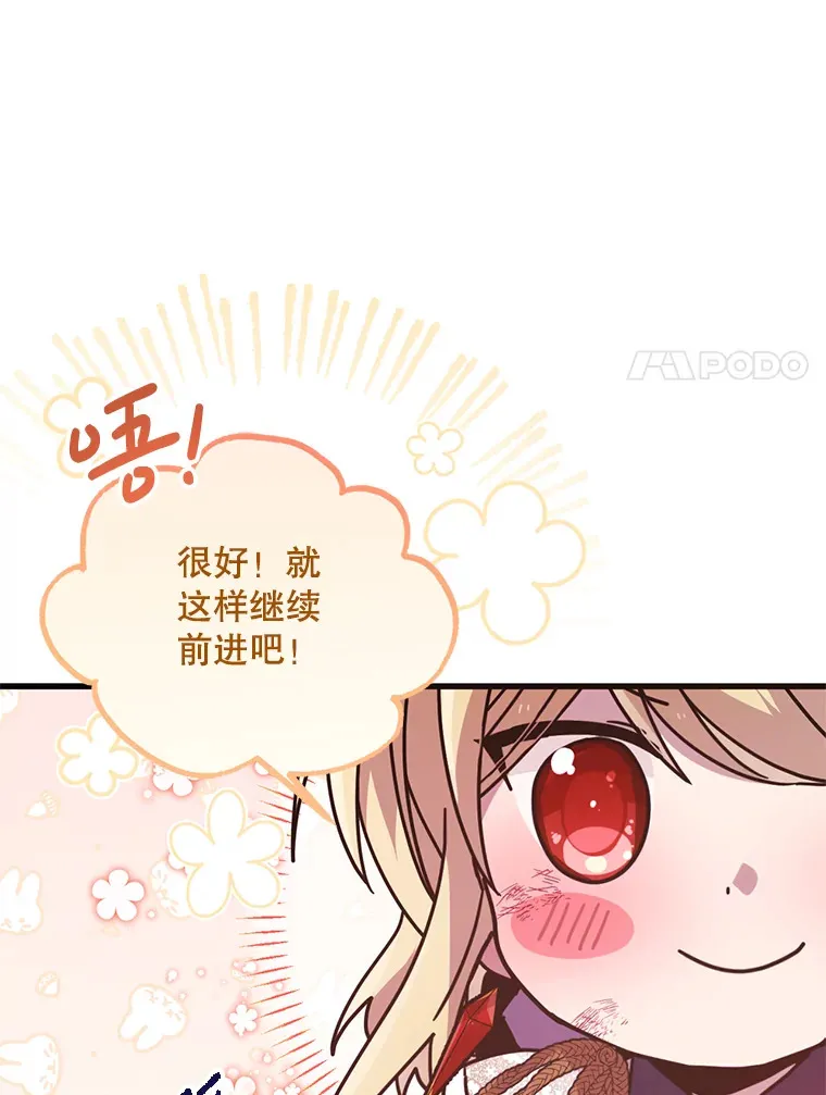 19.无法再承受 第45页