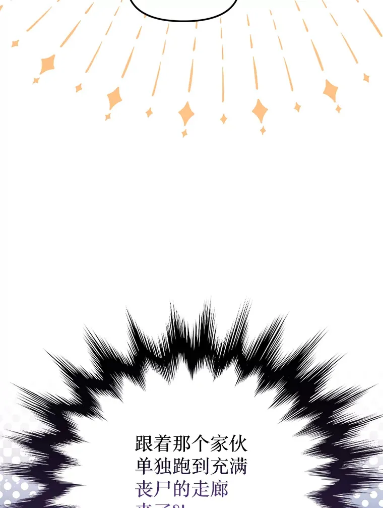 19.无法再承受 第49页