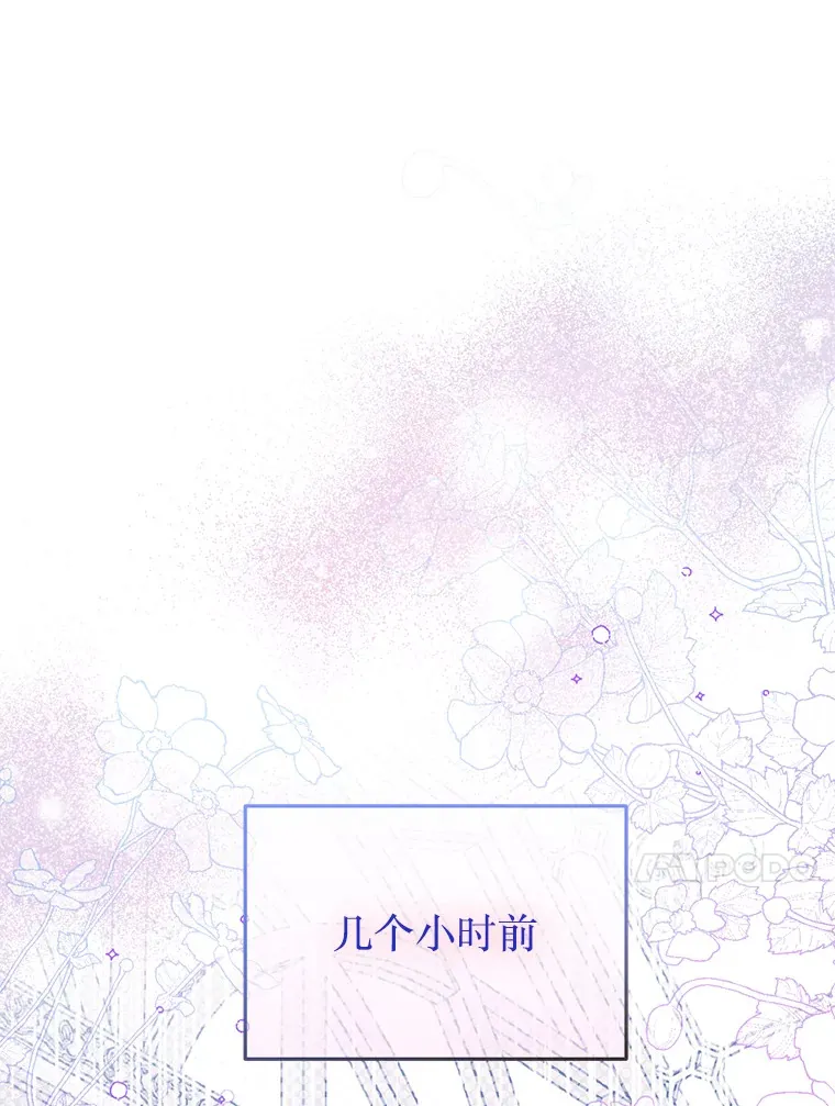 19.无法再承受 第51页
