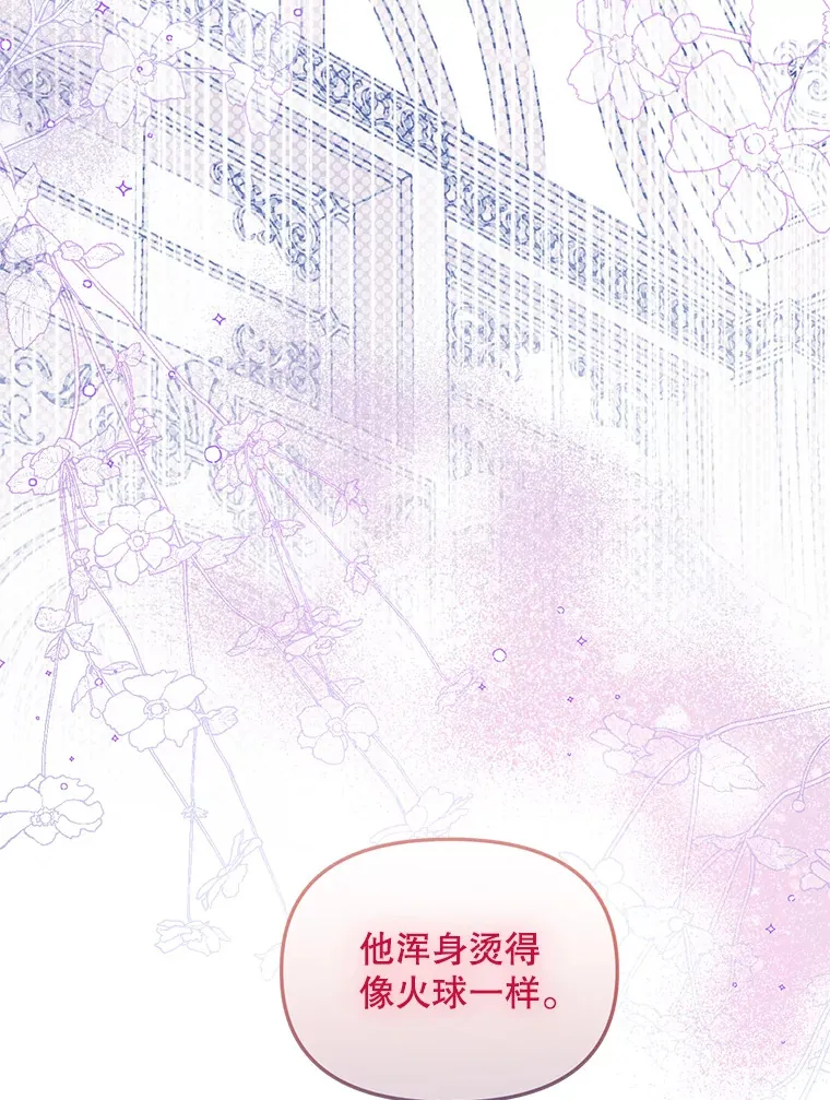 19.无法再承受 第52页