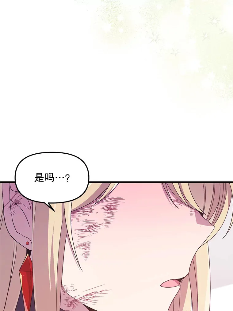 19.无法再承受 第62页