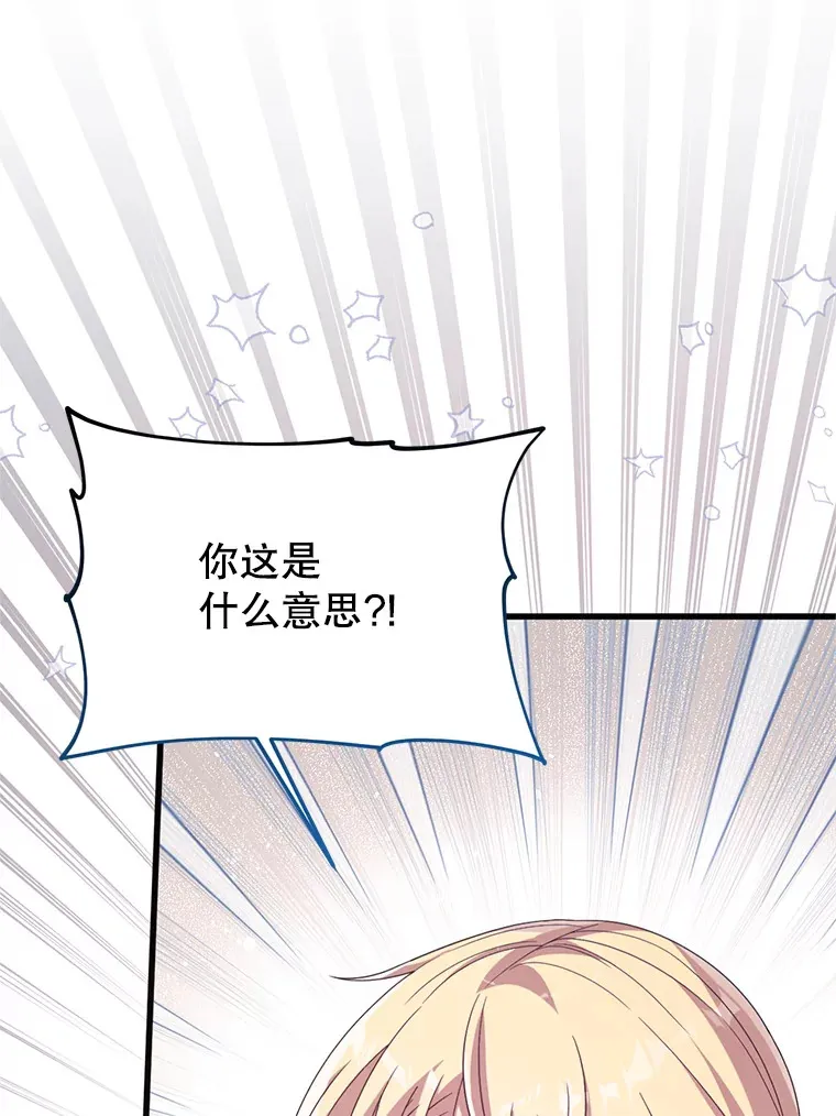 19.无法再承受 第65页