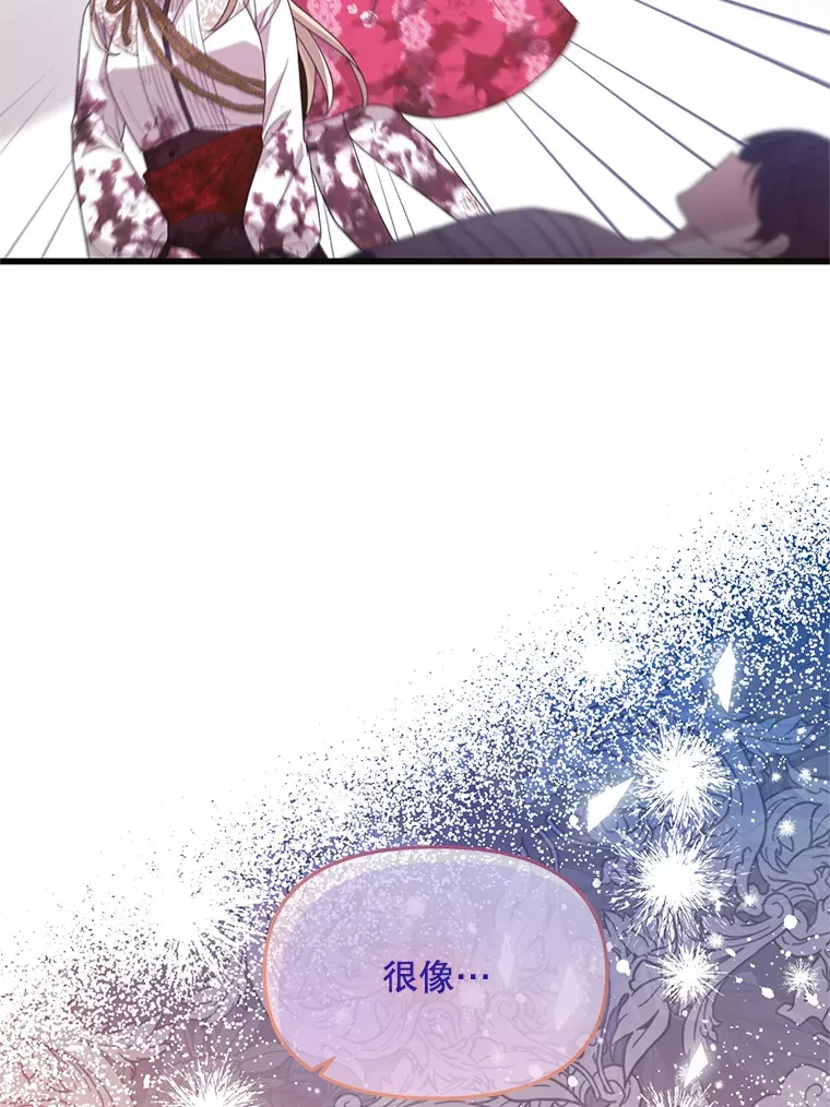 19.无法再承受 第70页