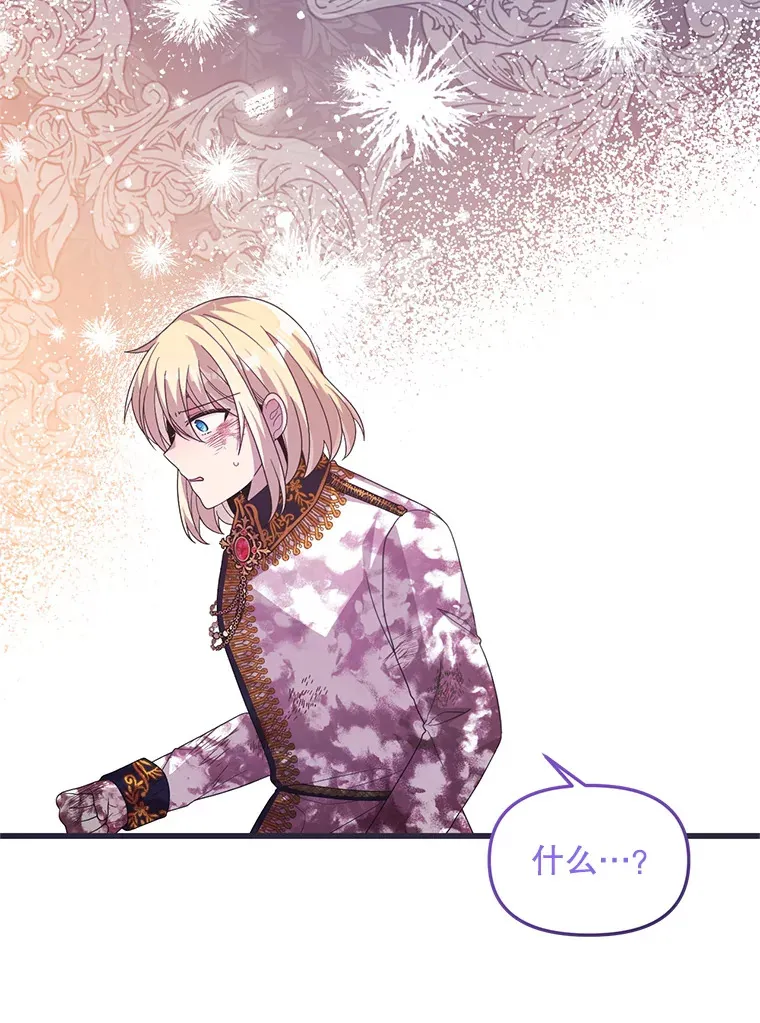 19.无法再承受 第71页