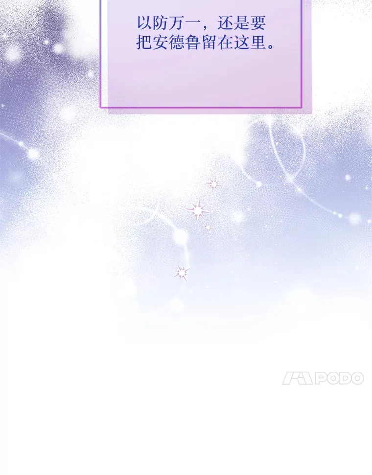 19.无法再承受 第87页