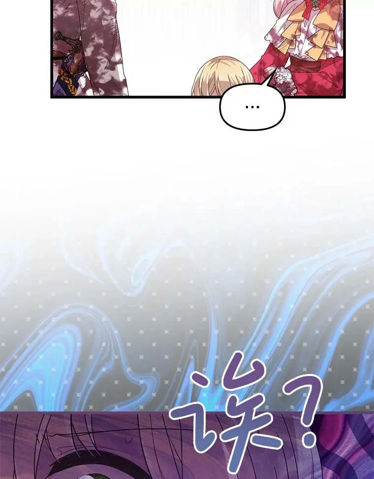 19.无法再承受 第89页
