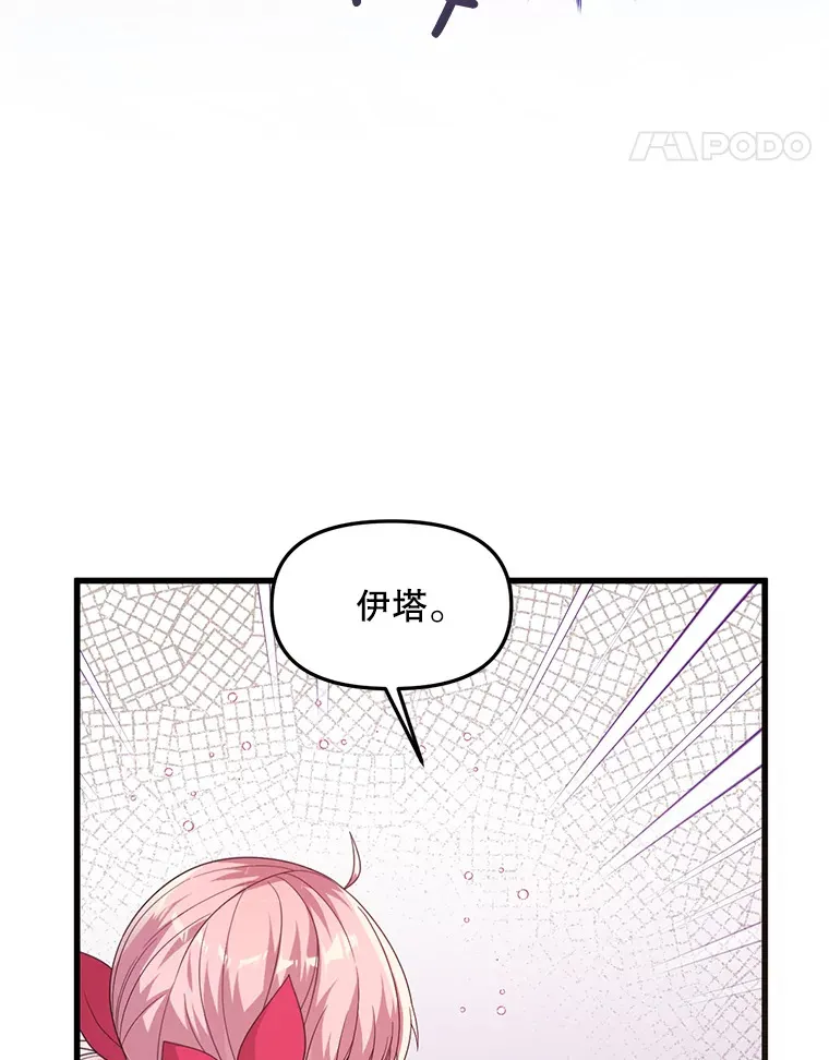 19.无法再承受 第91页
