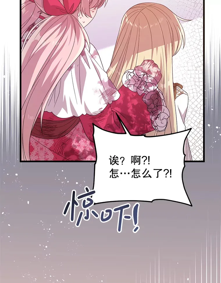 19.无法再承受 第92页