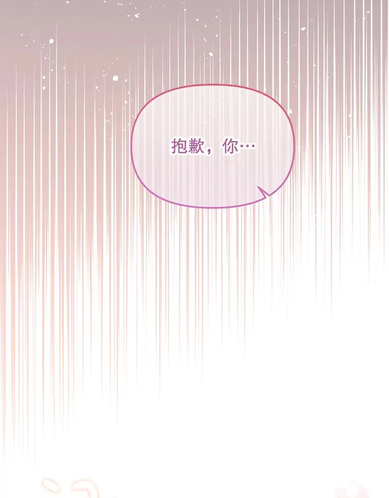 19.无法再承受 第93页